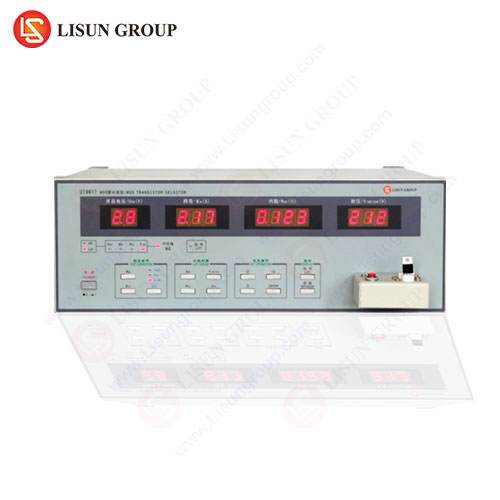 UI9611 AM